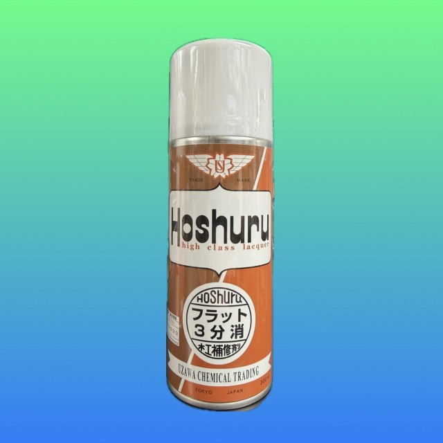 ホシュール　3分消し　300ml