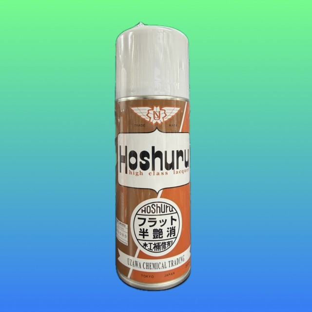 ホシュール　半艶消し　300ml