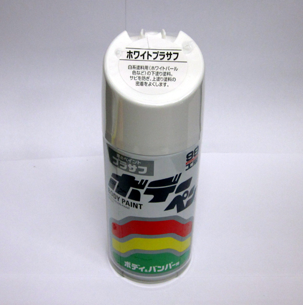 ホワイトプラサフ　300ml