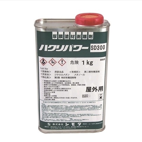 ハクリパワー(ＳＤ３００)　　１ｋｇ