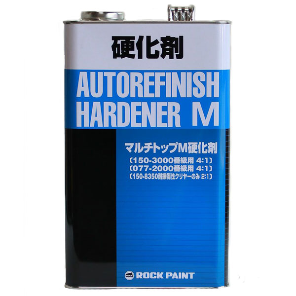 マルチトップ　Ｍ硬化剤（標準型）
