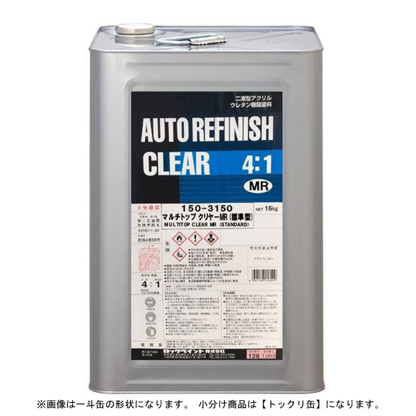 マルチトップクリヤー　硬化剤　4kg マルチトップ クリヤー MR 主剤