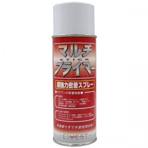 マルチスティックプライマー