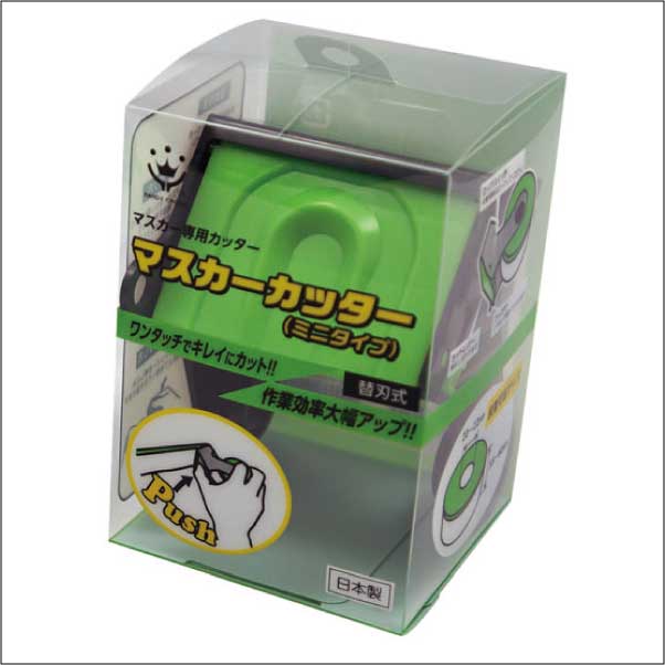 マスカーカッター　替刃式（ミニタイプ）