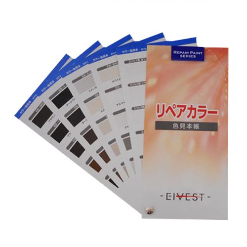 リペアカラースプレー用 色見本