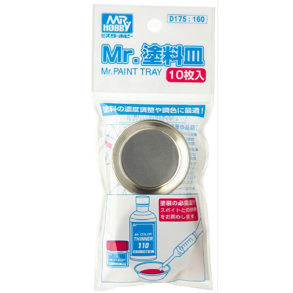 金皿