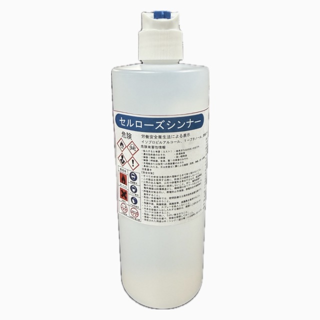 セルローズシンナー　各種