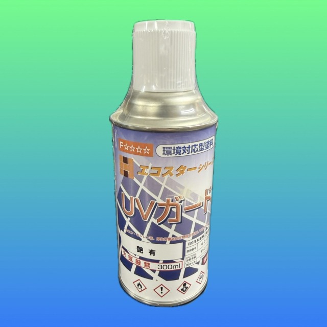 UVガード　艶有
