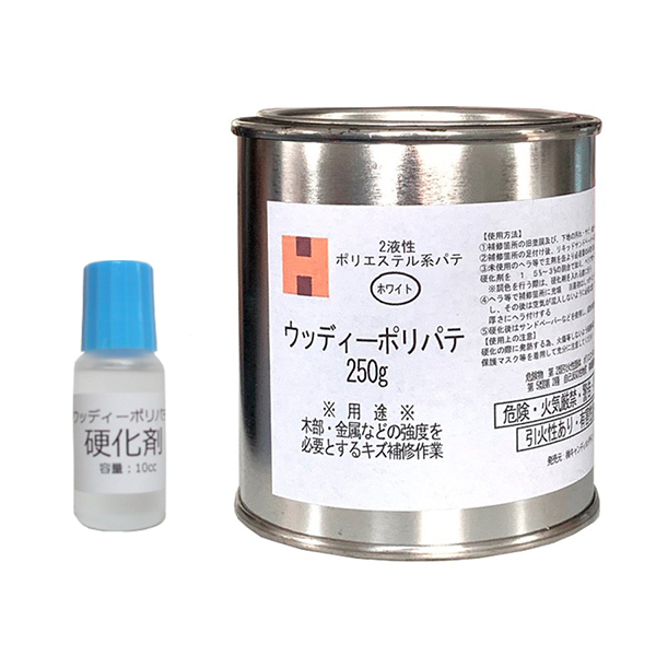 ウッディポリパテ　各種