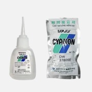 シアノン　DW-20　20g　ホワイト