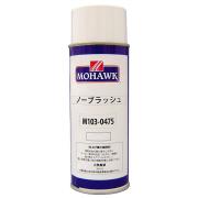 ノーブラッシュ　369ml