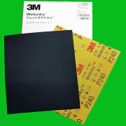３M　水研ぎペーパー　各番手（#240～#600）一枚