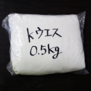 Kウエス　各種