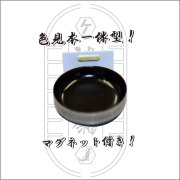 染料ソリッド