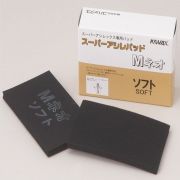 スーパー系　パッド各種２