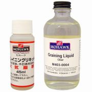 グレイニングリキッド