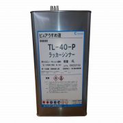 ピュア　ラッカーシンナー　TL-40-P