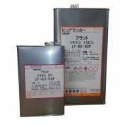 ピュアラッカー フラット　各種