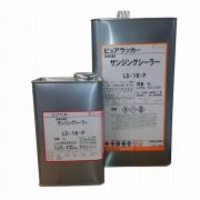 ピュアラッカー　サンジングシーラー