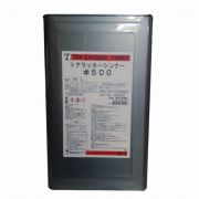 【取り寄せ商品】ラッカーシンナー　一斗缶　単体販売用