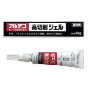 アルテコ　高切削ジェル　20ｇ