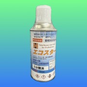 エコスター　5分消し