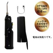 ヒートアイロンPRO DS-ES23 USB充電式電熱コテ