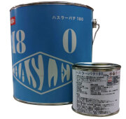 ハスラーパテ180　250ｇ　硬化剤８gセット