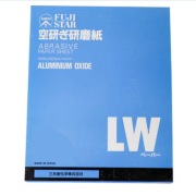 【取り寄せ商品】富士星　空研ぎペーパー（#120～#600）各一冊(100枚入り)