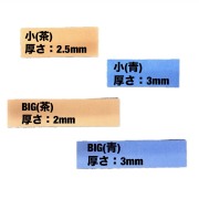 スムーススキージーパッド　各種