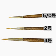 ハンディ・クラウン　ROUND 丸筆 各種