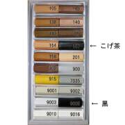 ソフトワックス