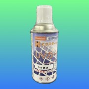 UVガード　3分消し