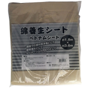 綿養生シート