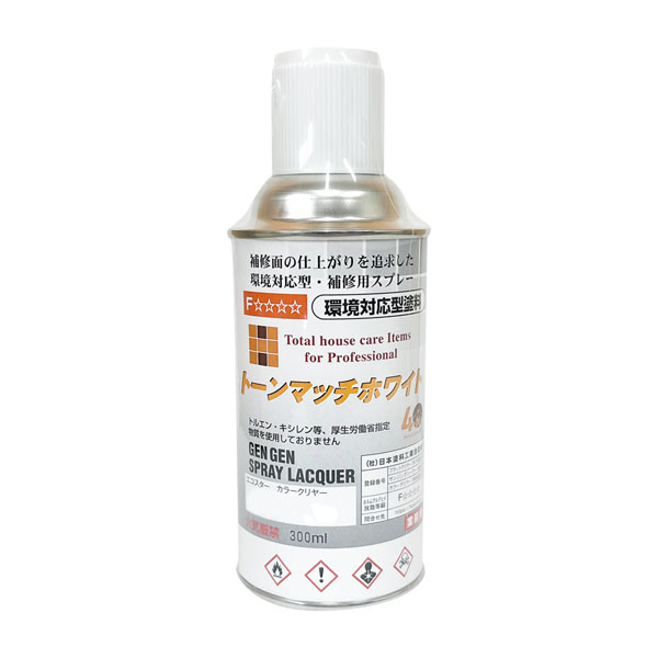 トーンマッチホワイト 300ml　各種