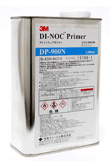 ダイノックプライマー　DP900N　１リットル