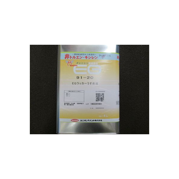 塗料