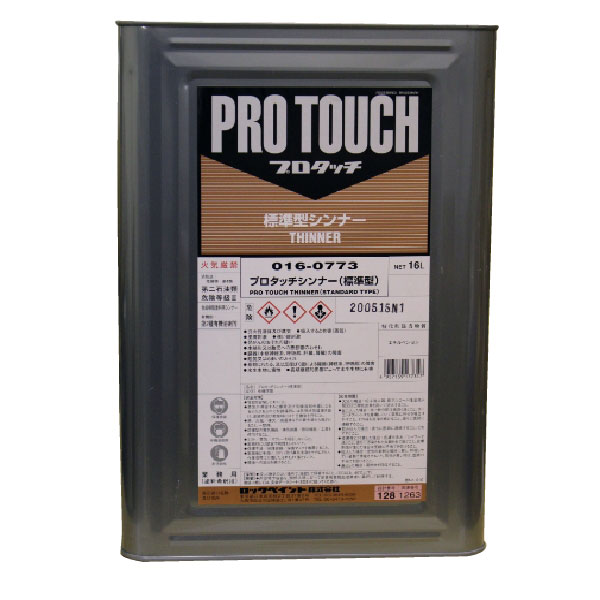 【取り寄せ商品】プロタッチシンナー　標準型　一斗缶　単体販売用