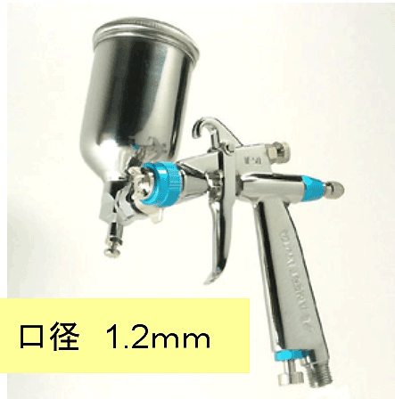 スプレーガン　W-50-124BPG　カップ無し　