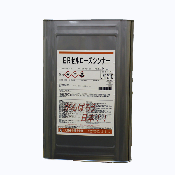 【取り寄せ商品】セルローズ　一斗缶　単体販売用