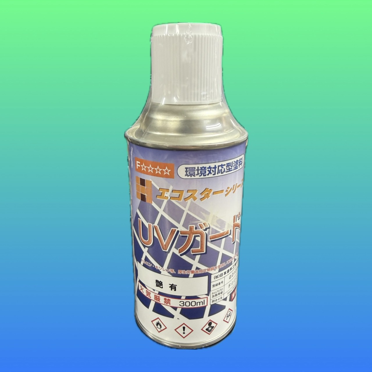 UVガード　艶有