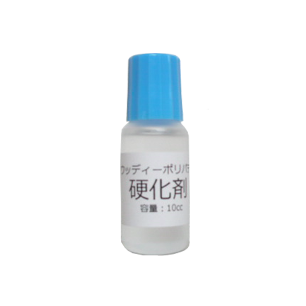 ウッディポリパテ用硬化剤　10ｇ