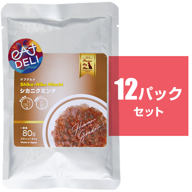 【定期購入】シカニクミンチ   / ウェットフード 12個セット