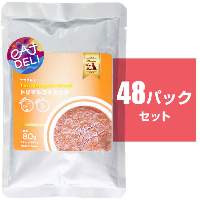 【定期購入】トリマルゴトミンチ   / ウェットフード  48個セット