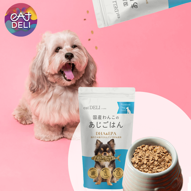 国産わんこのあじごはん / 犬用ドライフード 総合栄養食｜【eatDELI