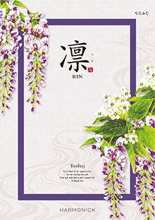 凛【やえふじ】