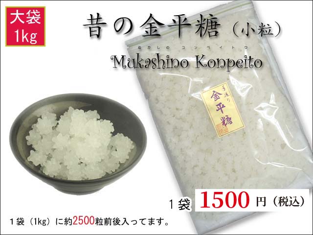 むかし小粒トップ画像
