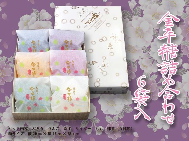 金平糖　お菓子詰合せ Amazon.co.jp: 金平糖 花こんぺいとう コンペイトウ 4g ×50袋