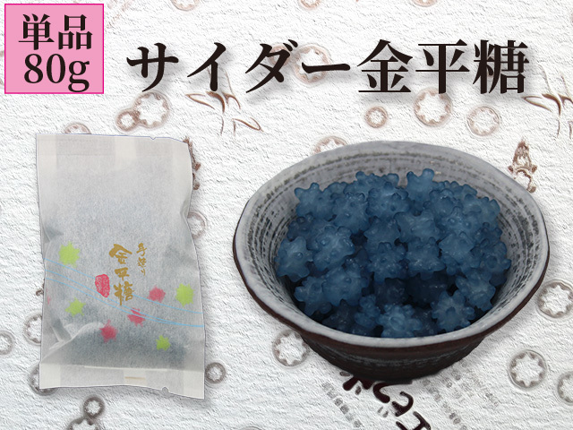 Amazon.co.jp: 煎茶金平糖40g×6袋セット【出雲 原寿園】島根県