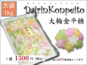 大輪トップ画像